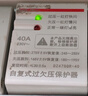 德力西（DELIXI）自复式过欠压保护器两相四线过欠压保护DZ47SGQR断路器 1P+N 40A  实拍图