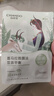 自然堂喜马拉雅植物补水面膜50片套装 补水保湿敏肌可用护肤品女 实拍图
