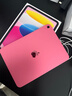 Apple/苹果 iPad11英寸 A16芯片2025年款 平板电脑 (128GB WLAN版/学习办公娱乐)粉色 实拍图
