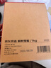 伊利【新鲜日期】金典纯牛奶整箱 250ml*16盒 3.6g乳蛋白 礼盒装 实拍图