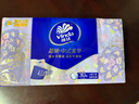 维达（Vinda）超韧手帕纸4层5张*30包 中式美学手帕纸 航天兔包装新旧交替 实拍图