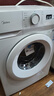 美的（Midea）滚筒洗衣机全自动家用 MG80V01JPY 8公斤超薄 巴氏除菌 三重洗涤守护 以旧换新 家电国家补贴20% 实拍图
