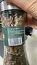 口味全普罗旺斯海盐欧芹碎研磨瓶100g罗勒迷迭香葫芦巴牛排西餐法式调料 实拍图