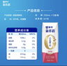 蒙牛新养道零乳糖脱脂牛奶 250ml*12盒 好吸收0脂肪 送礼盒装 实拍图