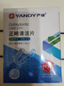 严迪（YANDY）正畸清洁片牙套假牙清洁泡腾片薄荷30片 隐形牙套保持器矫正器 实拍图