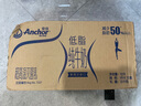安佳（Anchor）低脂牛奶高钙纯牛奶新西兰原装进口草饲1L*12盒 减少50%脂肪  实拍图