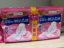 护舒宝瞬洁云感棉卫生巾日夜组合42片无香超薄京东自营官方旗舰 实拍图