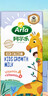 阿尔乐（Arla）德国原装进口 儿童成长牛奶 200ml*24盒 高钙维生素A&D纯牛奶早餐 实拍图