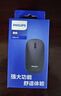 飞利浦（PHILIPS）M550无线蓝牙鼠标双模轻音 商务办公鼠标便携 人体工学左手通用苹果Mac台式电脑笔记本企业采购 M550灰色【2.4G无线+蓝牙双模】 实拍图
