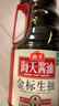 海天 生抽酱油1.9L 【金标 一级酱油】金标系列 实拍图