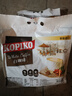 可比可（KOPIKO）速溶白咖啡30g*50包*2袋 三合一咖啡粉冲调饮品 实拍图
