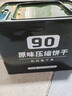 凌翔90压缩饼干8斤铁桶装13压缩干粮三防箱装高能量家庭应急储备食品 90压缩饼干 200g*20袋 【经典铁桶装】 实拍图