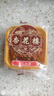 杏花楼老字号广式玫瑰豆沙月饼五仁蛋黄肉松莲蓉火腿100g上海特产糕点心 【古法传承】五仁月饼100g*6 实拍图