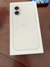 Apple/苹果 iPhone 16 128GB 白色 双卡双待手机【送联通话费券】 实拍图