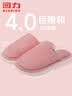 回力日系情侣棉拖秋冬室内外加绒加厚底防滑棉拖鞋HL0864红色36-37码 实拍图