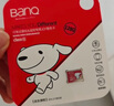 banq&JOY联名款 64GB TF（MicroSD）存储卡U3 C10 A1 V30 4K 高速款行车记录仪&监控摄像头手机内存卡 实拍图