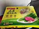 湾仔码头韭菜猪肉水饺1320g66只早餐食品速食半成品面点生鲜速冻饺子 实拍图