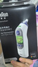博朗（BRAUN）耳温计IRT6525耳温枪电子体温计宝宝婴儿老人体温枪医用测温度计 实拍图