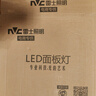 雷士（NVC） 集成吊顶灯 led吸顶灯铝扣板平板灯嵌入式厨房灯面板卫生间灯 白边~16W 正白光 30x30cm 实拍图