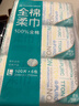 全棉时代一次性内裤月子免洗不掉絮灭菌 M码30条【 安全灭菌】 实拍图