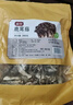 富昌 鹿茸菇200g  鹿茸菌菇 炒菜煲汤火锅食材 实拍图