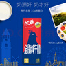 兰雀Lacheer3.3g高原牧场全脂纯牛奶营养早餐奶200ml*20盒送礼盒装 实拍图
