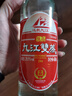 九江双蒸 豉香型白酒 29.5度610ml双蒸佳品送礼白酒 广东米酒浸泡青梅酒 实拍图