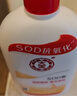 大宝SOD蜜300ml青花香型乳液面霜润肤补水保湿霜护肤品男女士身体乳 实拍图