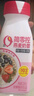 轻上草莓巴西莓燕麦奶昔饮料酸奶饮品膳食纤维饱腹感代早餐220ml*10瓶 实拍图