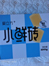 爱立方鲜肉主食冻干生骨肉冻干猫零食成猫鸡肉冻干主食冻干小鲜砖100g 实拍图