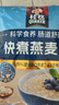 桂格（QUAKER）快煮快熟燕麦片1000克袋装 营养早餐 膳食纤维 零添加白砂糖 实拍图