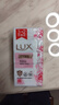 力士（LUX）香皂六块装 幽莲魅肤100gx3+恒久嫩肤100gx3 实拍图