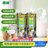 椰树牌正宗 椰子汁  245ml*24罐整箱装  植物蛋白饮料  实拍图