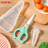 COOKSS 婴儿陶瓷辅食剪刀儿童手动陶瓷食物剪研磨器宝宝辅食工具带便蓝 实拍图