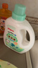 贝亲（Pigeon） 婴儿宝宝儿童专用酵素去污洗衣液温和植萃(清新果香)3L囤货装 实拍图