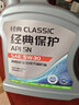 统一（Monarch）经典保护高性能全合成汽机油SN 5W-30 SN级 4L 汽车保养 实拍图