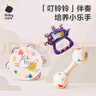 babycare婴儿铃鼓奥尔夫手摇铃3-6个月新生宝宝0-1岁玩具儿童礼物 手摇铃 实拍图