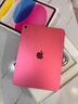 Apple/苹果 iPad11英寸 A16芯片2025年款 平板电脑 (128GB WLAN版/学习办公娱乐)粉色 实拍图