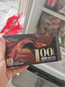 金帝 100%纯黑巧克力100g可可脂0蔗糖健身代餐休闲糖果零食生日礼物 实拍图