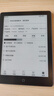 汉王（Hanvon）Clear6Turbo冰山灰电子书智能阅读器6英寸墨水屏电纸书学习看书学习漫画电子纸平板电脑高通8核 实拍图