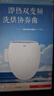 海尔（Haier）小贝壳智能马桶盖即热加热马桶圈 全自动坐便盖暖风烘干 京东安装 实拍图