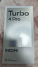 小米（MI）REDMI Turbo 4 Pro 第四代骁龙8s 7550mAh长续航 12GB+256GB 黑色 小米红米5G手机 实拍图