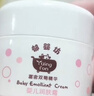 郁美净婴儿润肤霜35g*2宝宝冬季面霜婴儿霜温和滋润保湿儿童面霜0-3岁 实拍图