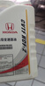 本田（HONDA）原厂无级变速箱油波箱油黄盖CVT 适用于东风本田全系CVT车型 4L 实拍图