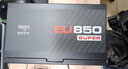 爱国者（aigo）电竞EU SUPER 额定850W ATX3.1铜牌直出线 黑色 台式机主机电源 80PLUS铜牌/全日系电容/PCIE5.1 实拍图