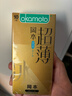 冈本（OKAMOTO）避孕套 进口超薄冰感10片 男女用安全套套成人情趣计生用品 实拍图