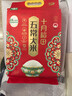 十月稻田 2025年新米 绿色食品 五常大米 10斤（香米 东北大米 5公斤） 实拍图