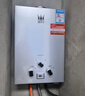 皇冠【广东隔日达】燃气款热水器煤气天然气液化气万家用电池款即热乐 6升电池+铜水箱 煤气 实拍图