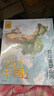 这里是中国2 百年重塑山河 建设改变中国 星球研究所著 荣获文津图书奖、中国好书的《这里是中国》系列第2部 典藏级国民地理书 实拍图