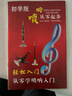 宏艺凤鸣（HongYiFengMing）仿乌木D调黄碗初学练习演奏高端成人唢呐乐器全套 实拍图